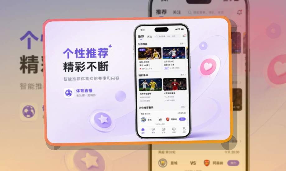 世界杯竞猜APP访问界面图