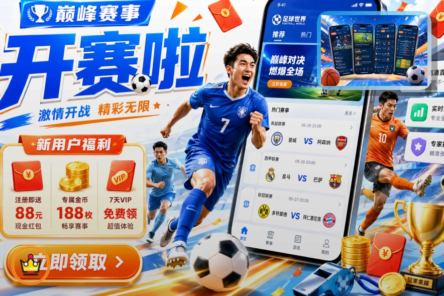 关于应用权限请求的使用安全